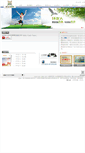 Mobile Screenshot of hl-cd.cn